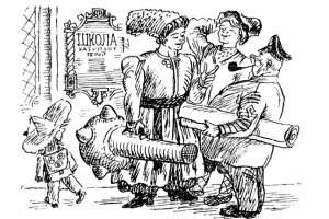 Без героїв?