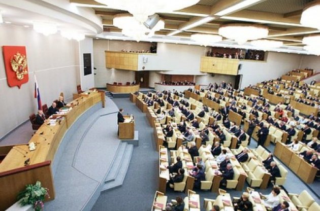 Держдума Росії схвалила жорсткі санкції у відповідь на 
