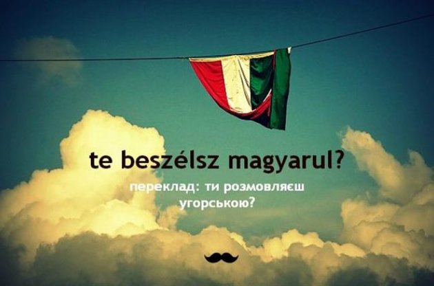Закарпатский облсовет воплотил в жизнь "языковой закон"