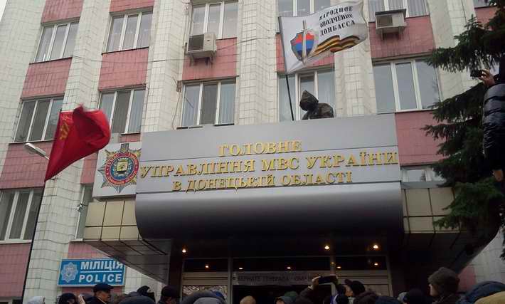 сепаратисты взяли под контроль здание ведомства