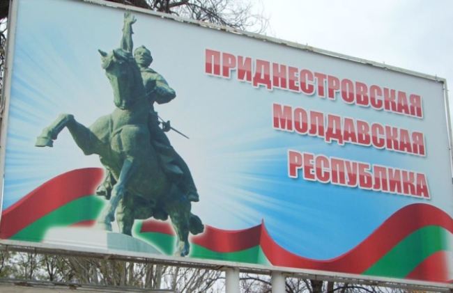 Госпогранслужба Украины заявила о военной угрозе из Приднестровья