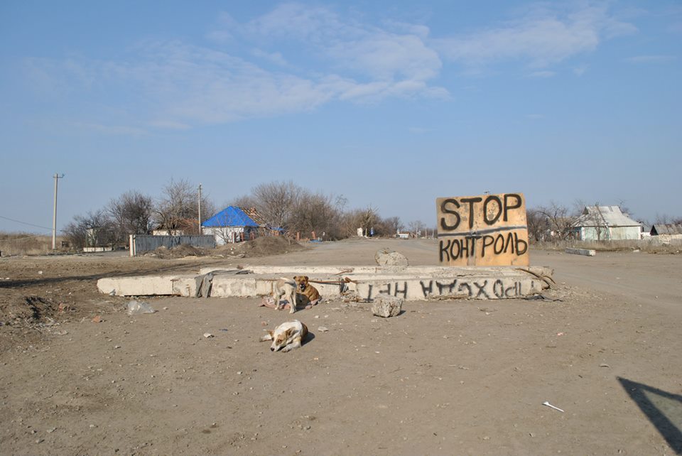 Район Песок, куда ездит Максим Стрихар