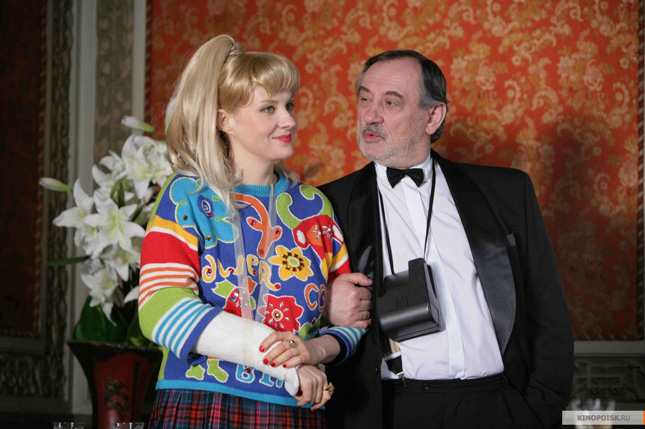 Кадр із фільму «Два в одному»