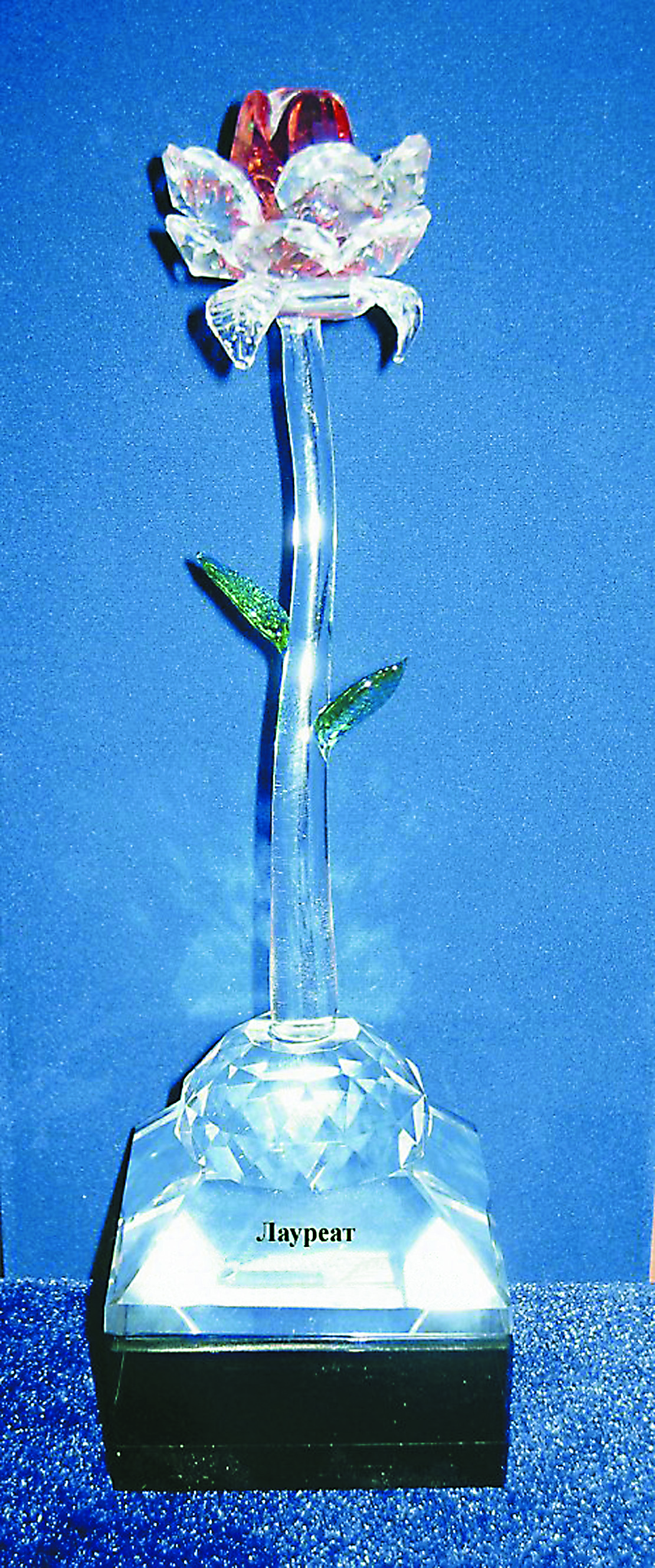 Награда вернисажа-хрустальная роза Награда вернисажа-хрустальная роза
