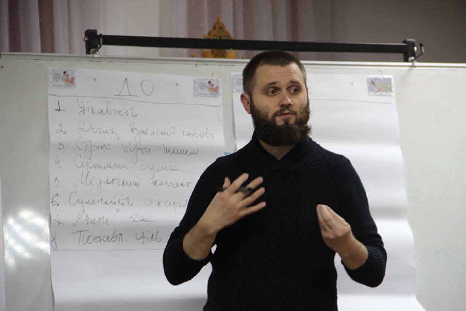 Юрко Остапюк, листопад 2016