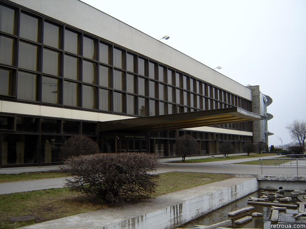 Палац дітей та юнацтва