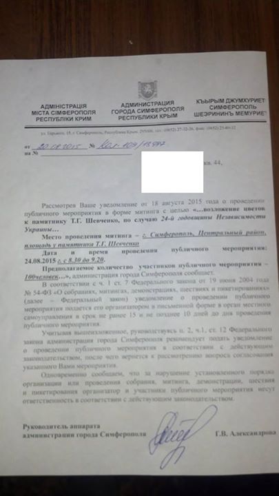 Фото из Фейсбука Леонида Кузьмина Фото из Фейсбука Леонида Кузьмина