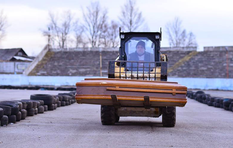 Кадр з фільму 