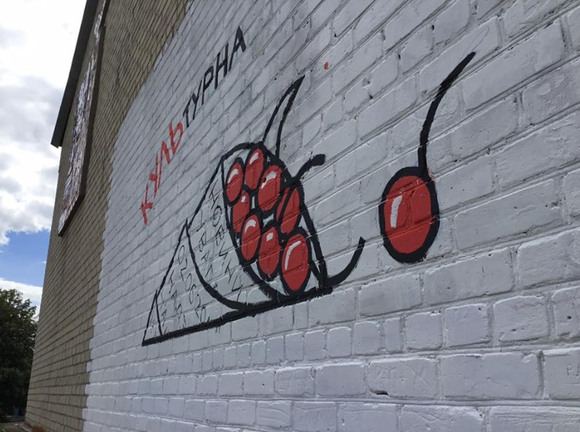 Сільський фестиваль «КУЛЬОК» («КУЛЬтурна Окраїна») від HUB Громадських Ініціатив Сільський фестиваль «КУЛЬОК» («КУЛЬтурна Окраїна») від HUB Громадських Ініціатив