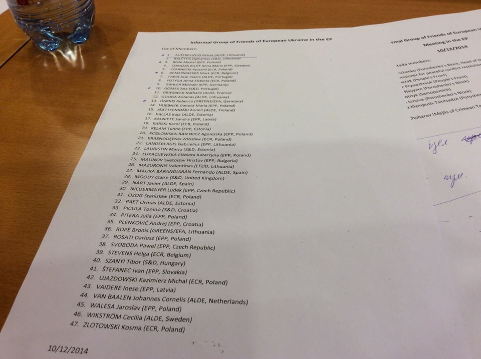 В Європарламенті створена група «Друзі європейської України» (список) В Європарламенті створена група «Друзі європейської України» (список)