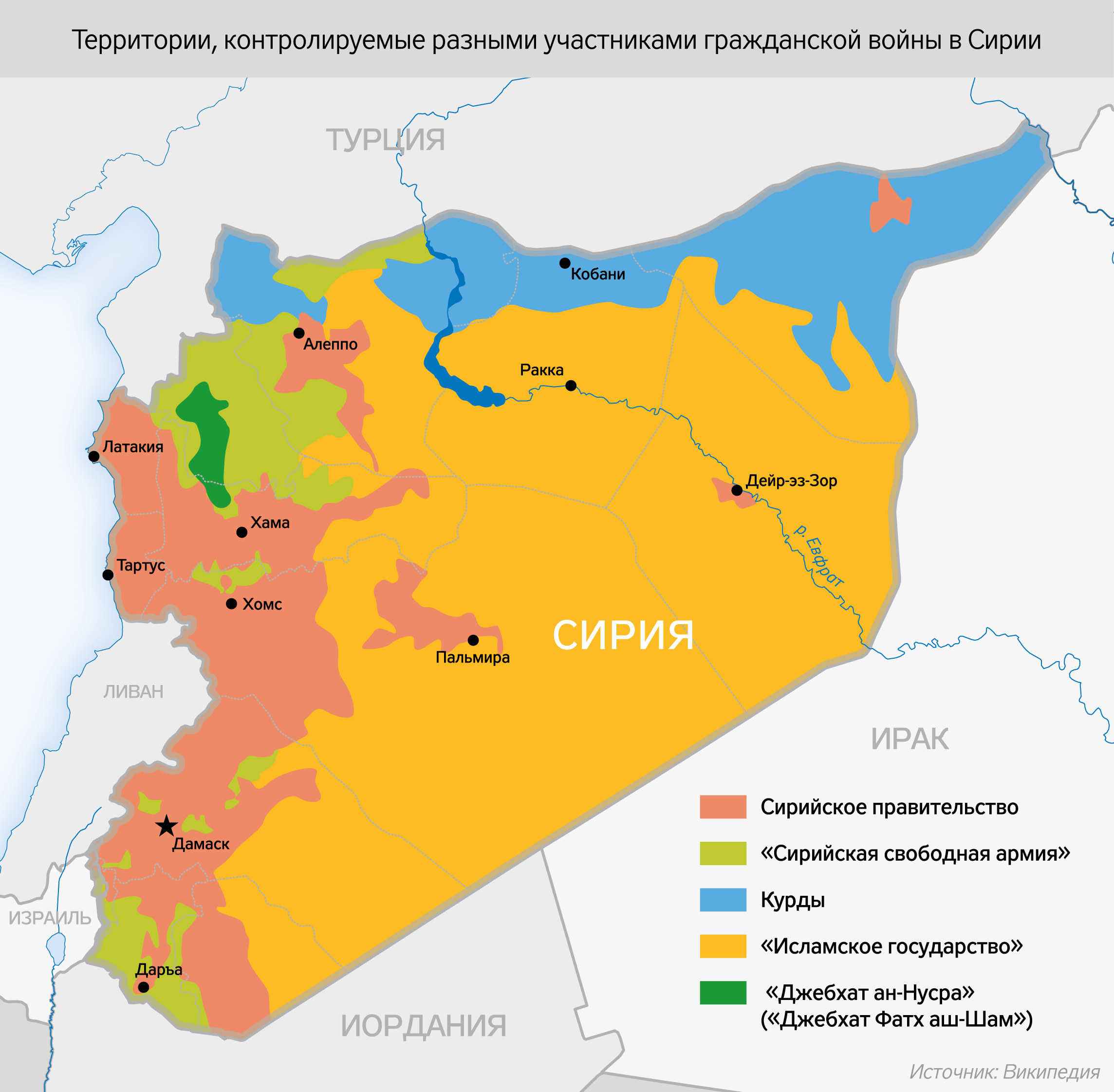 Что важно знать о конфликте в Сирии - ZN.ua