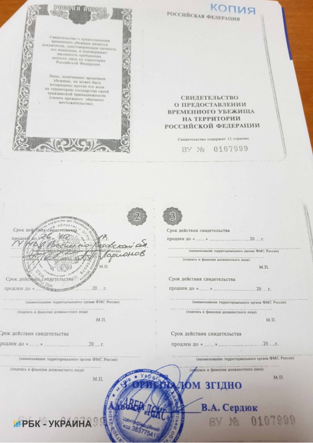 Термін дії свідоцтва спочатку становив один рік