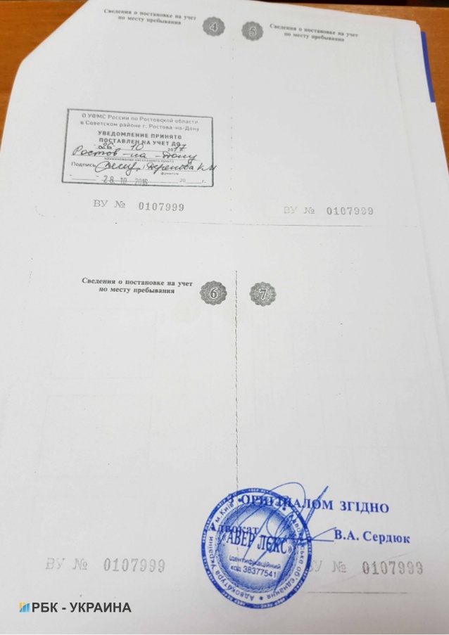 Колишній президент України зареєстрований в Радянському районі Ростова-на-Дону