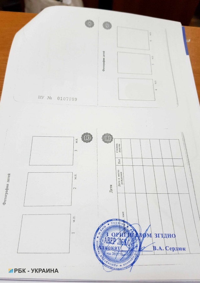 Пізніше термін дії свідоцтва продовжили ще на рік