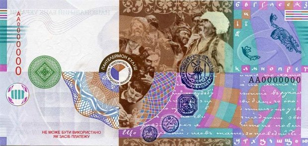 За словами Гонтаревої, Куліша на банкнотах не буде