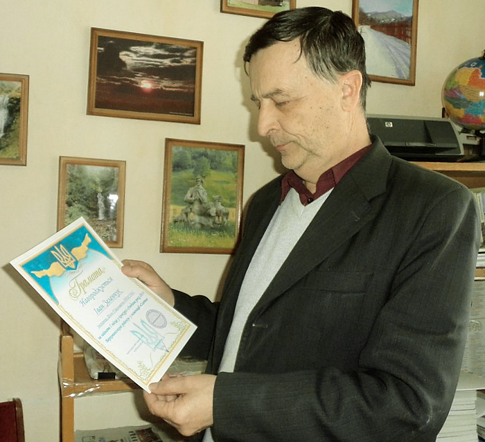 Иван Зеленчук Иван Зеленчук