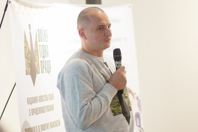 Олег Левицький Олег Левицький