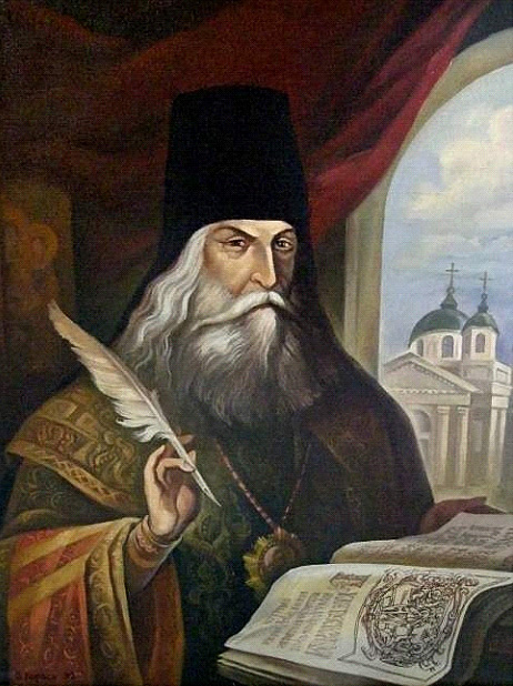 Архиепископ Лазарь Баранович