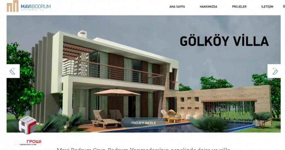 А так выглядит вилла Продана в Турции