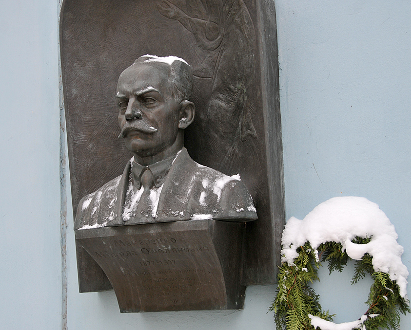 Мемориальная доска Н.Е.Макаренко на стене Михайловского Златоверхого собора