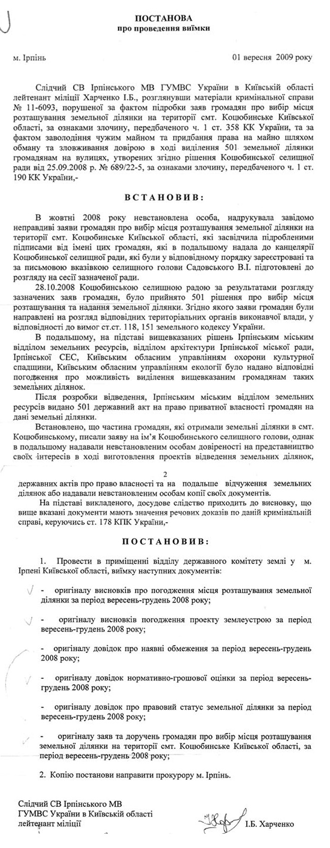 Нажмите для увеличения. Нажмите для увеличения.