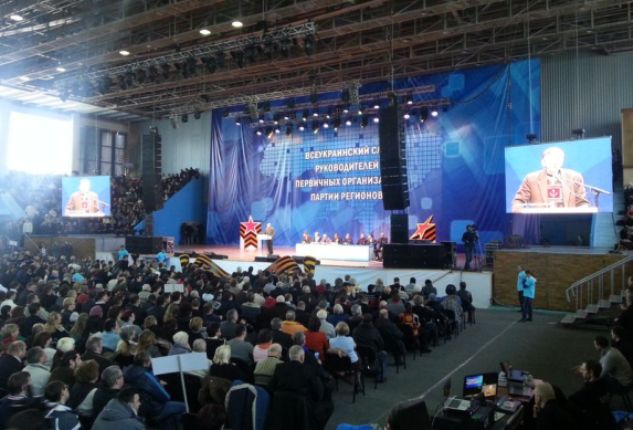 В съезде приняли участие около 6000 человек