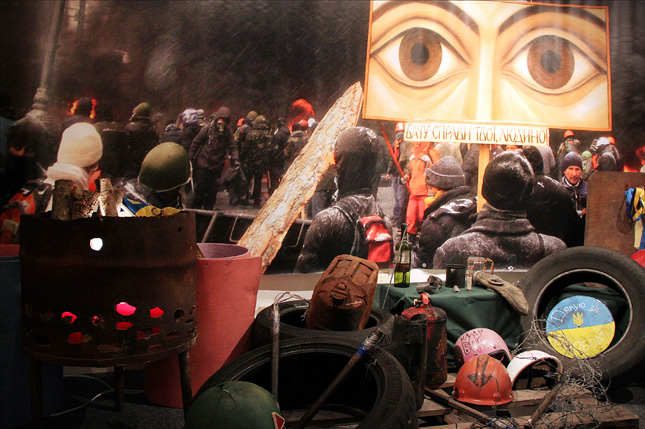 Фрагмент выставки L’art de la liberte в Париже. Март 2015