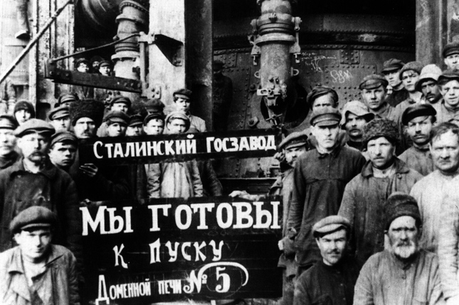 Митинг рабочих Сталинского металлургического завода,
посвященный пуску доменной печи №5. 1925 г.