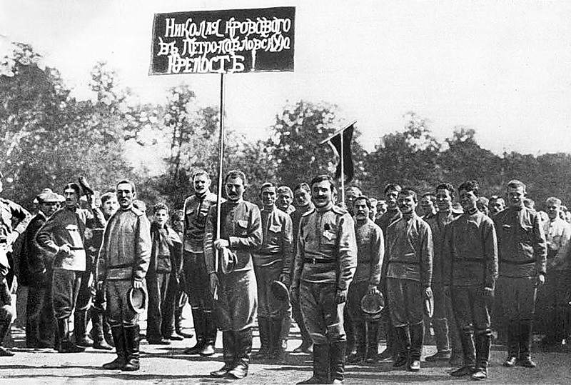 Солдатська демонстрація, березень 1917 р. Солдатська демонстрація, березень 1917 р.