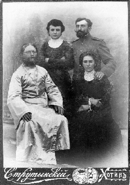 Петро Болбочан з батьками та сестрою Петро Болбочан з батьками та сестрою