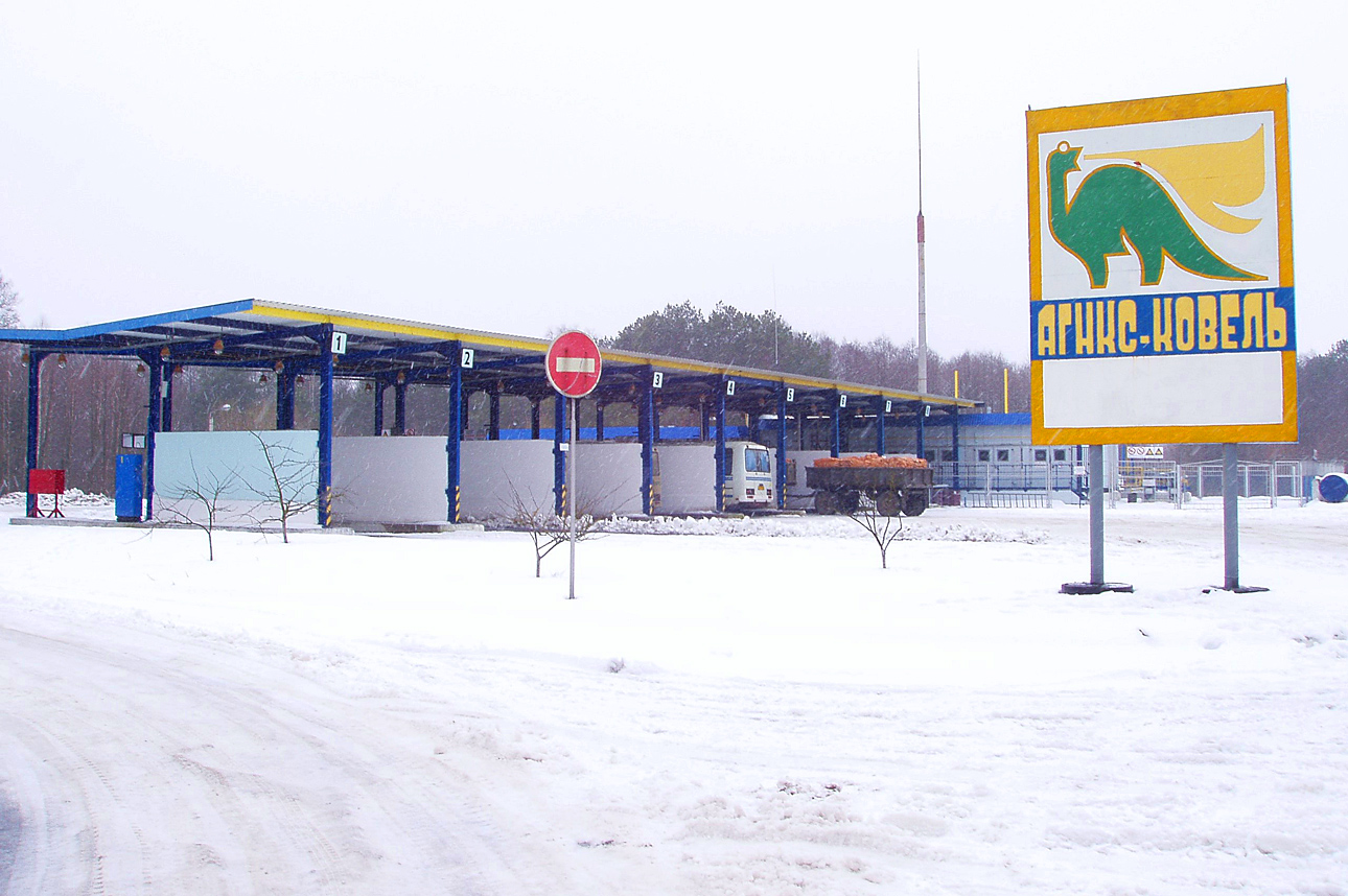 Первые проверки «Укравтогаза» подтвердили предположения о массовых хищениях газа Первые проверки «Укравтогаза» подтвердили предположения о массовых хищениях газа