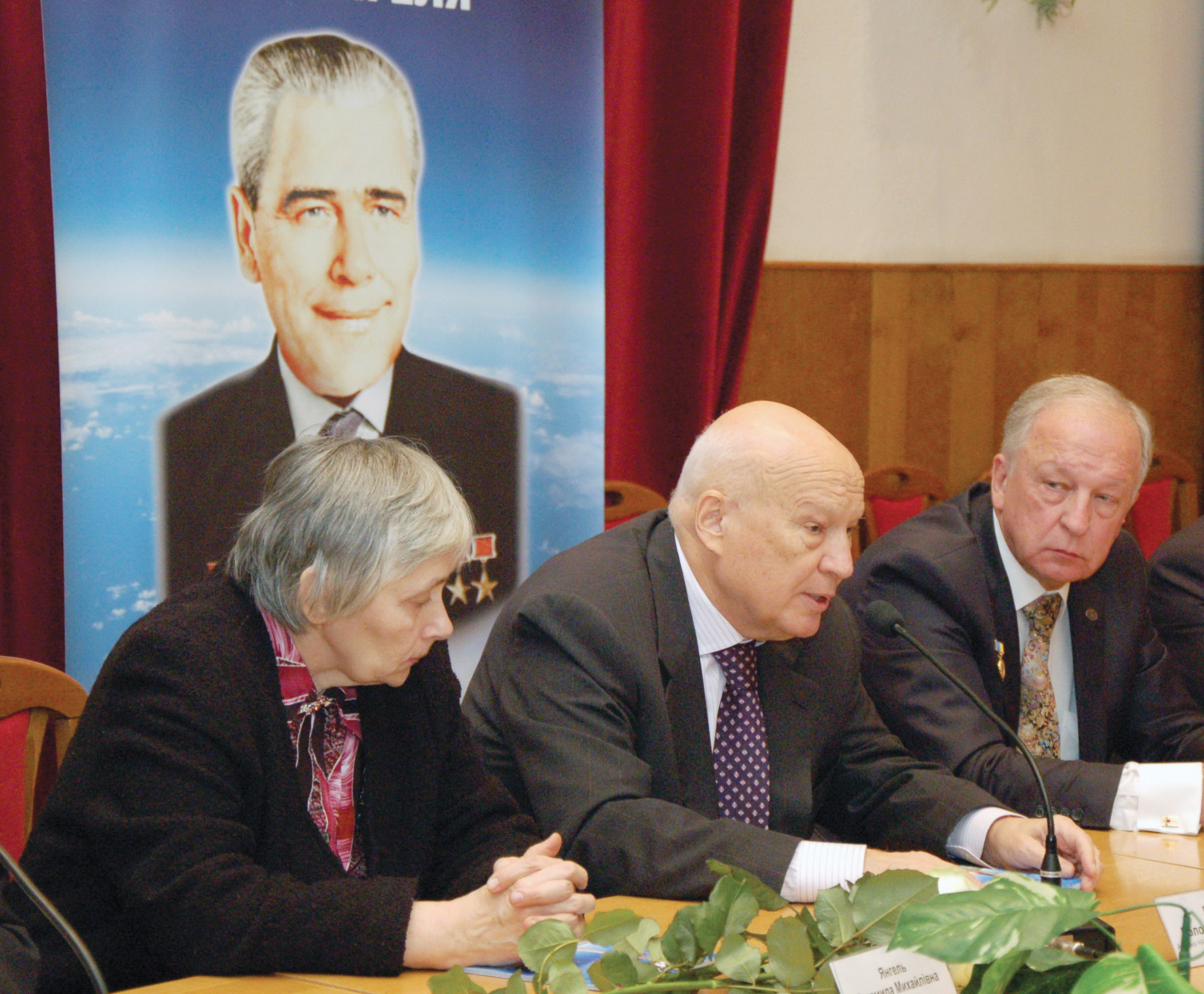 Л.Янгель, В.Горбулін і Е.Кузнецов на прес-конференції, присвяченій 100-річчю М.Янгеля. Жовтень 2011 р., Київ Л.Янгель, В.Горбулін і Е.Кузнецов на прес-конференції, присвяченій 100-річчю М.Янгеля. Жовтень 2011 р., Київ