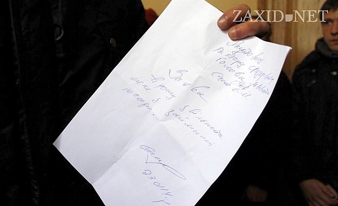 Заявление Олега Сало об отставке Заявление Олега Сало об отставке