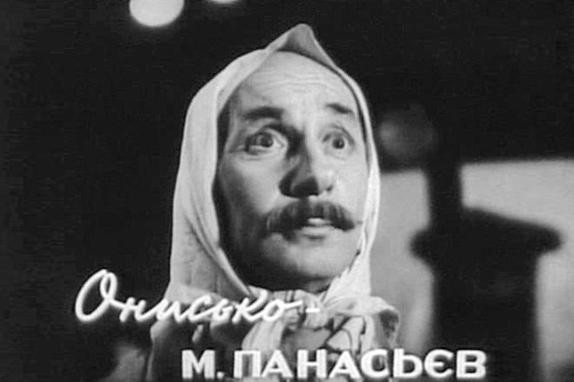 Микола Панасьев (