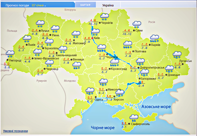 В Украине потеплеет, но пойдет сильный снег В Украине потеплеет, но пойдет сильный снег