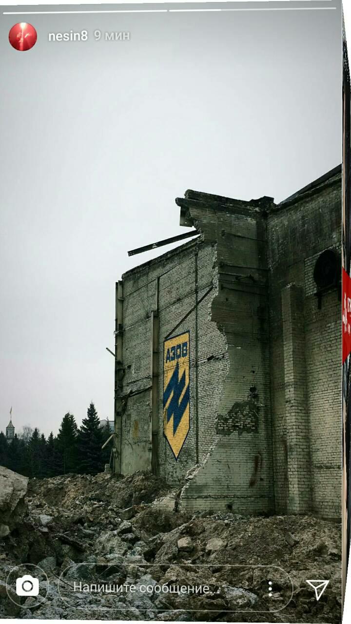 Последняя стена цеха, где производилась и ремонтировалась военная техника Последняя стена цеха, где производилась и ремонтировалась военная техника