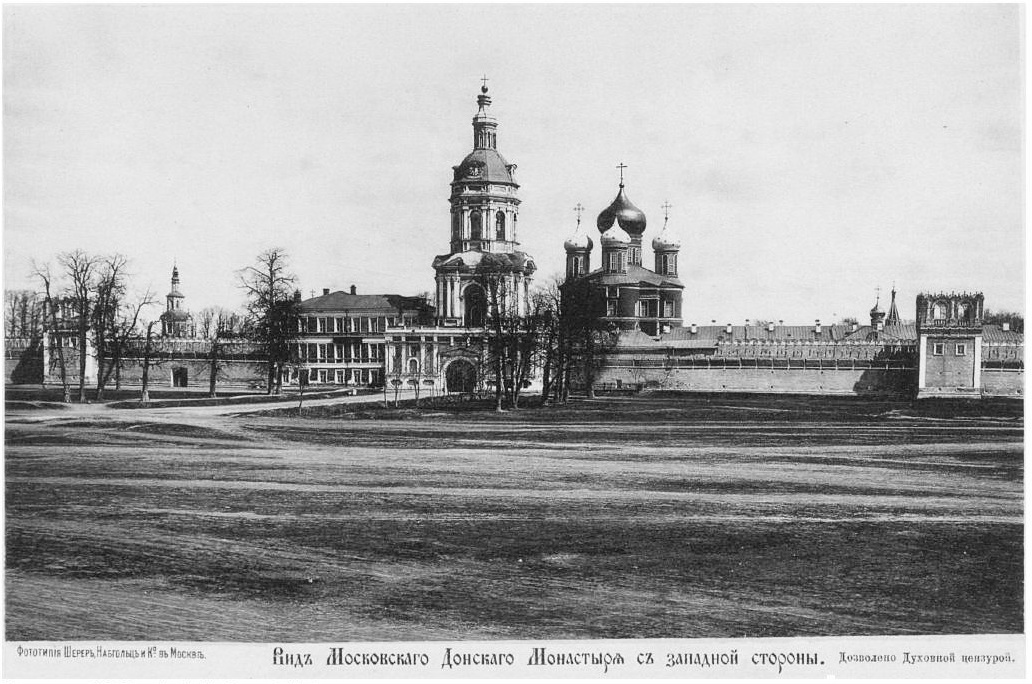 Донской монастырь