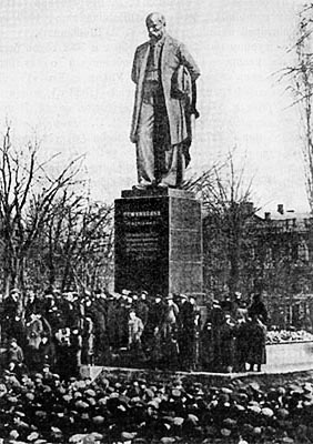 Открытие монумента Т.Шевченко в Киеве, 1938 г.