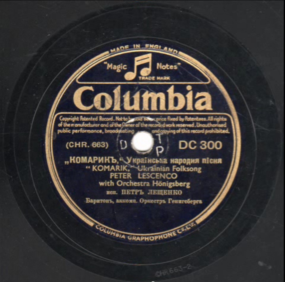 Одна з українських платівок П.Лещенка
«Комарик» фірми Columbia (Англія) Одна з українських платівок П.Лещенка
«Комарик» фірми Columbia (Англія)
