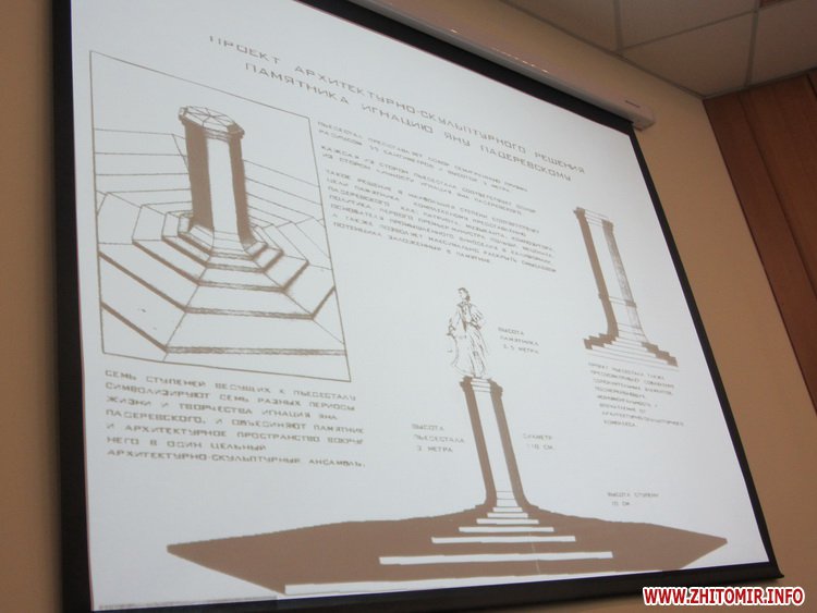 Так выглядит проект памятника выдающемуся польскому композитору и музыканту в Житомире Так выглядит проект памятника выдающемуся польскому композитору и музыканту в Житомире