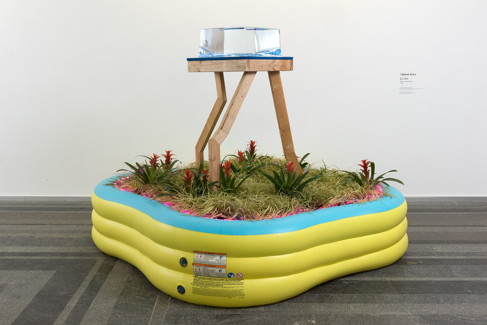 Выставка Выставка