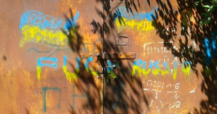 Фото з окупованого Алчевська