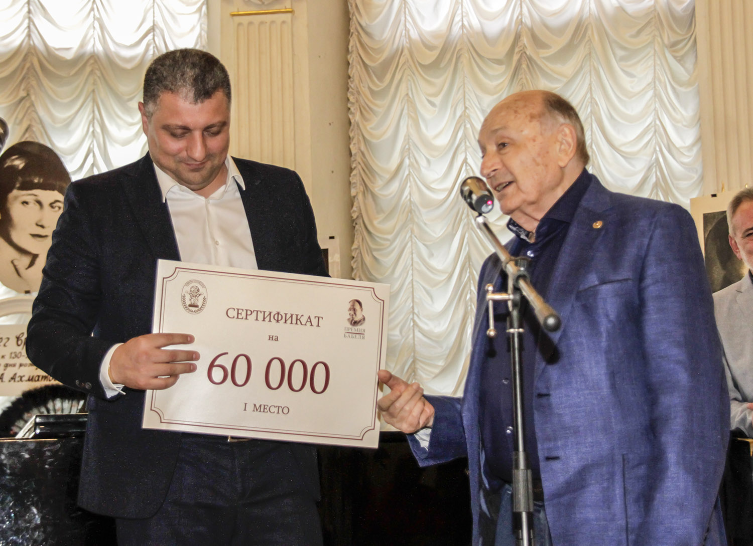 Резо Габріадзе Резо Габріадзе