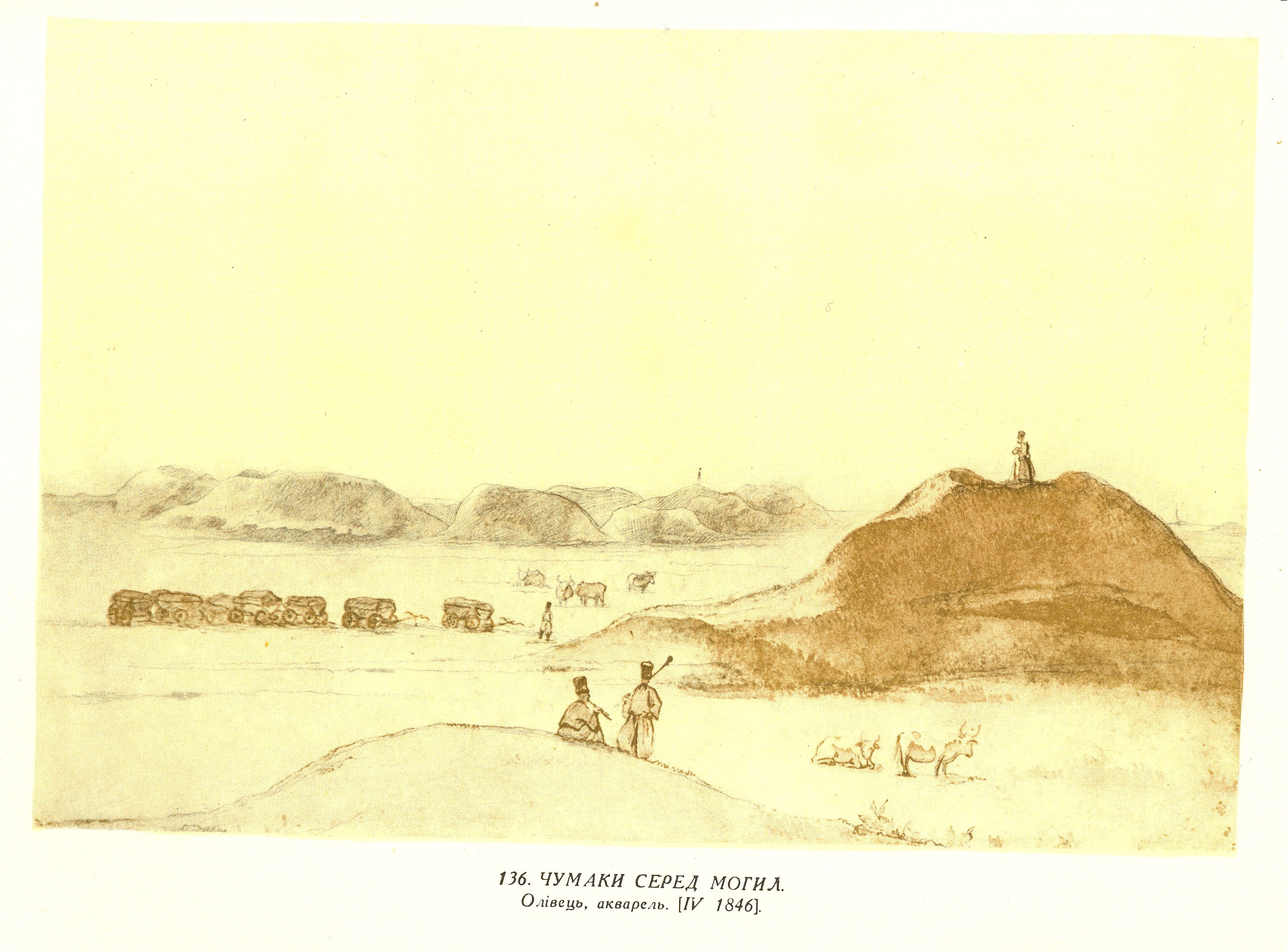 Тарас Шевченко Тарас Шевченко