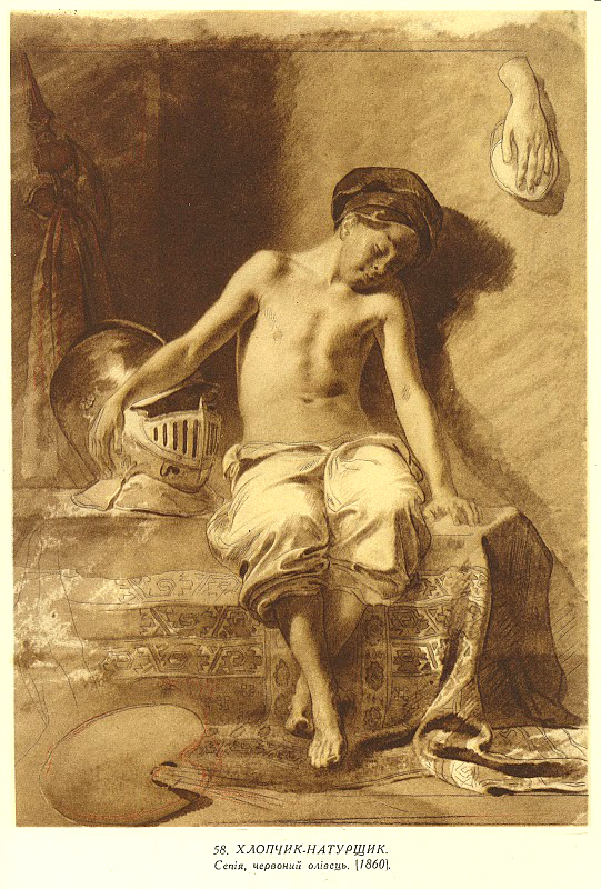 Хлопчик-натурщик