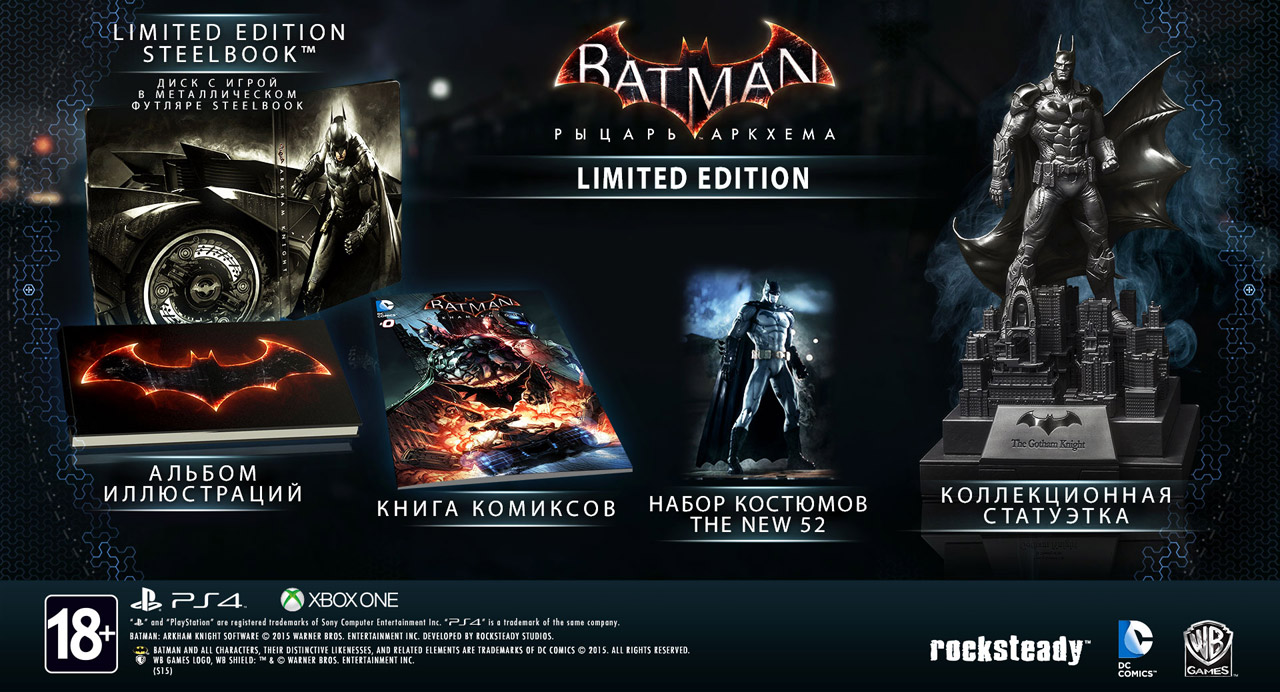 В продажу поступила новая игра Batman: Arkham Knight - ZN.ua