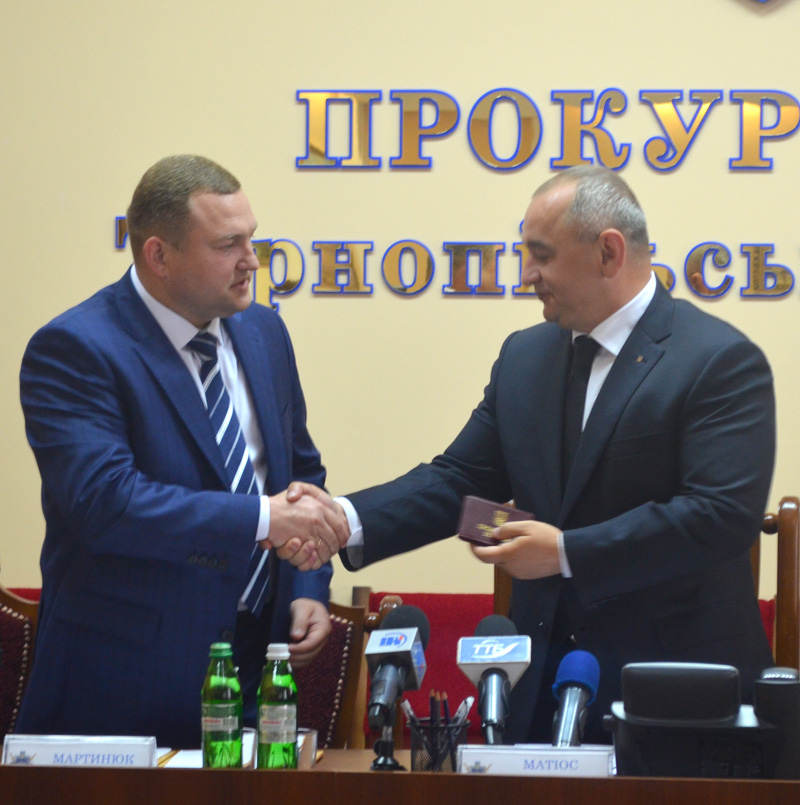 Матиос и Мартынюк Матиос и Мартынюк