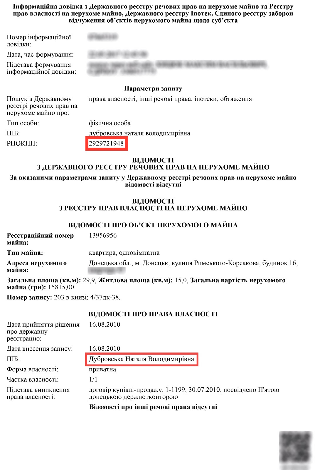 Transparency International нашла у Поклонской незадекларированную квартиру  в Донецке - ZN.ua