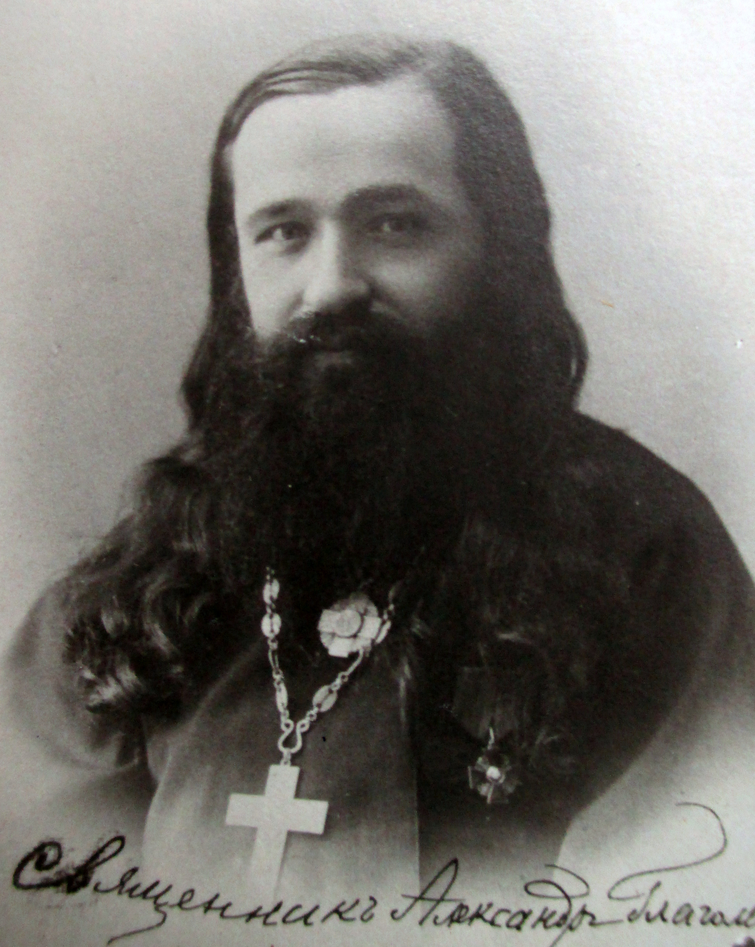 Олександр Глаголєв