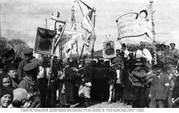 Шевченковская годовщина в украинском селе